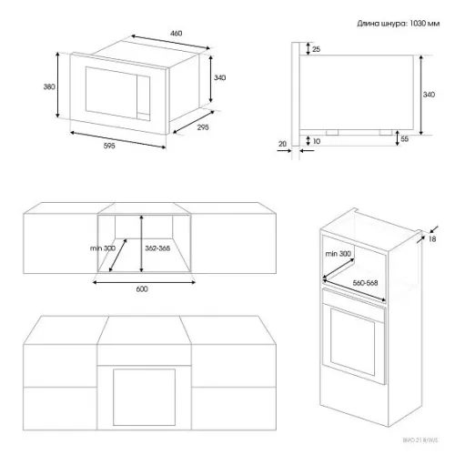 Микроволновая печь ZIGMUND & SHTAIN BMO 21 W