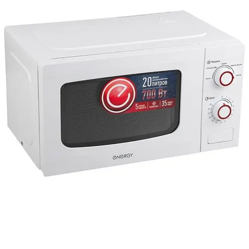 Микроволновая печь ENERGY EMW-20709