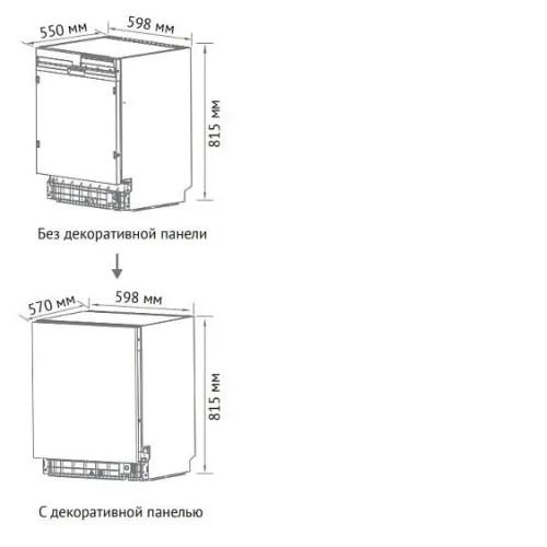 Посудомоечная машина KUPPERSBERG GSD 6030
