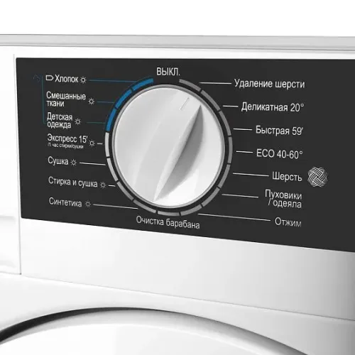 Стиральная машина MAUNFELD MBWM1486STWH