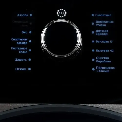Стиральная машина SMILE SWMSW12DG1400