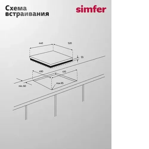 Варочная поверхность SIMFER H45V30M025