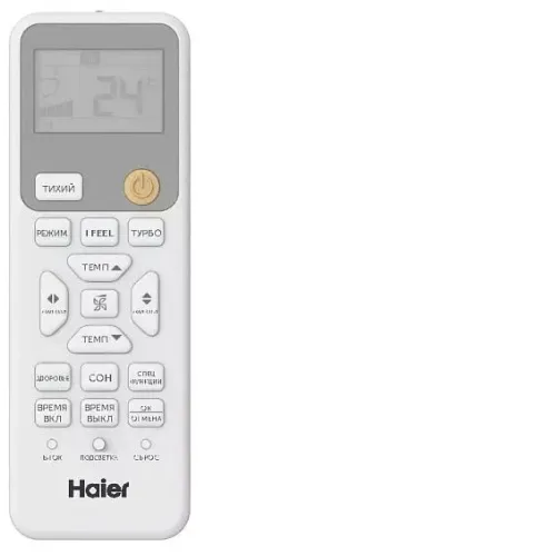 Сплит-система HAIER HSU-12HPL303/R3/HSU-12HPL103/R3