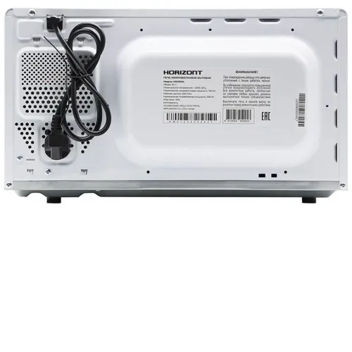 Микроволновая печь HORIZONT HSD 202 W