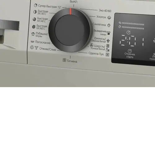 Стиральная машина BOSCH WLZ2420SME