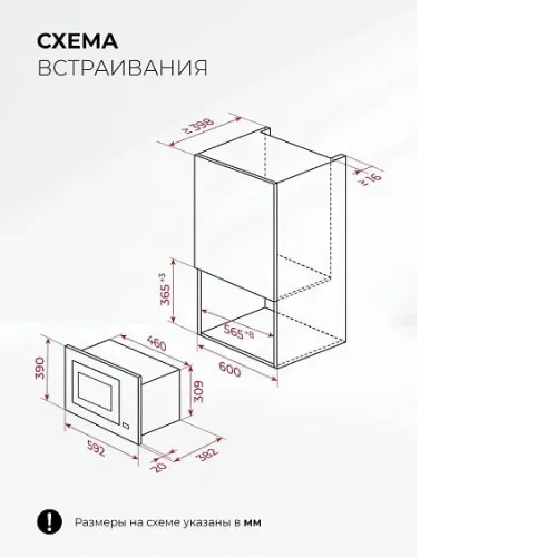 Микроволновая печь LEX BIMO 25.03N GREY