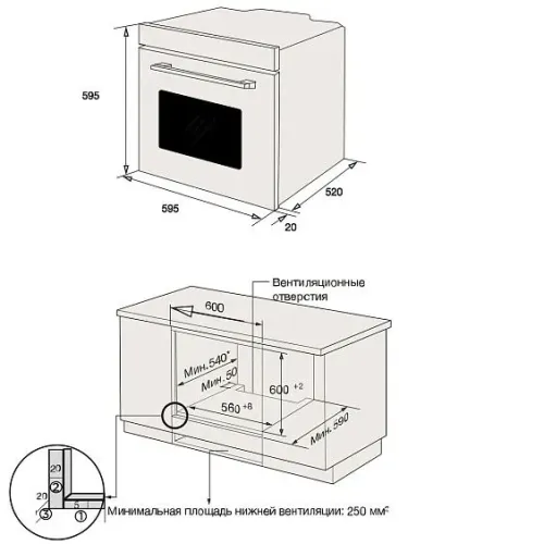 Духовой шкаф HYUNDAI HEO 6650 WG