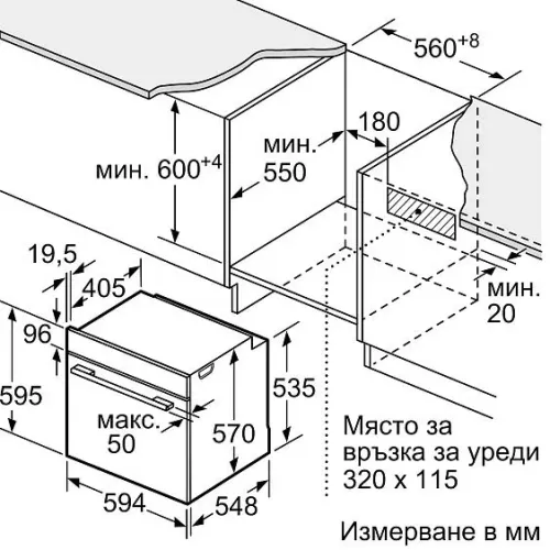 Духовой шкаф BOSCH HBG536EW4