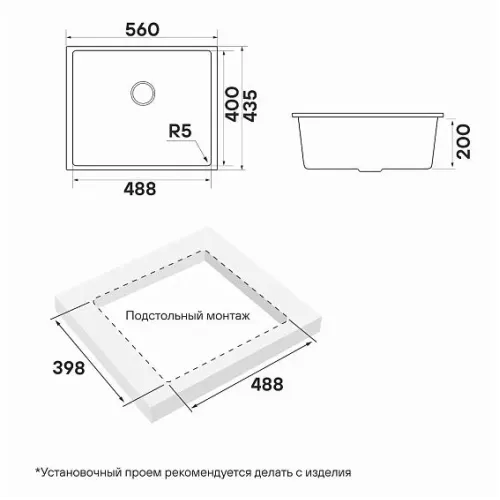 Кухонная мойка PAULMARK NEO CLASSIC PM965644-AR