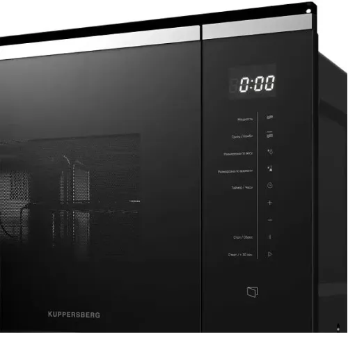 Микроволновая печь KUPPERSBERG HMW 651 BX