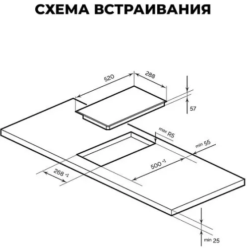 Варочная поверхность LEX HI 3020 I BL