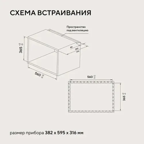 Микроволновая печь HYUNDAI HBW 2031 BG