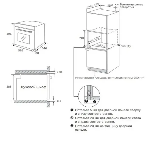 Духовой шкаф MIDEA MO82107PBG-I