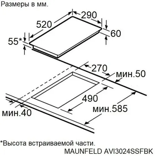 Варочная поверхность MAUNFELD AVI3024SSFBK