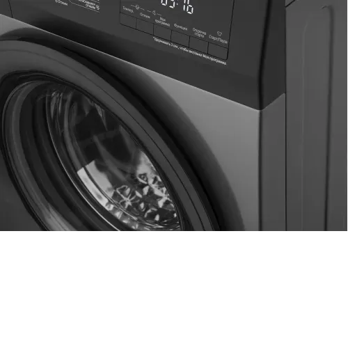 Стиральная машина WEISSGAUFF WM 4947 DC Inverter Steam Grey