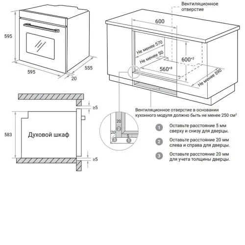 Духовой шкаф WEISSGAUFF EOM 266 PMB Easy Clean