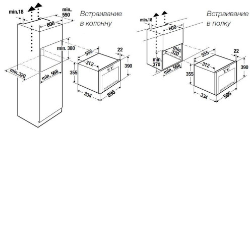 Микроволновая печь KUPPERSBUSCH ML 6330.0 GPH 3