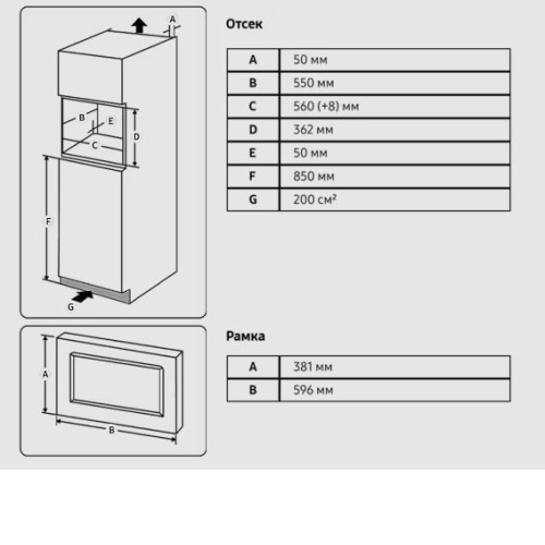 Микроволновая печь SAMSUNG MS23A7118AK