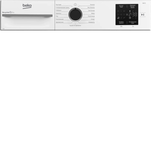 Сушильная машина BEKO BM3T37220