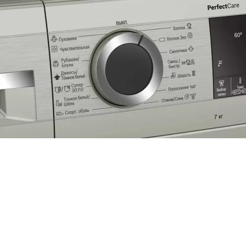 Стиральная машина BOSCH WHA222XYBL