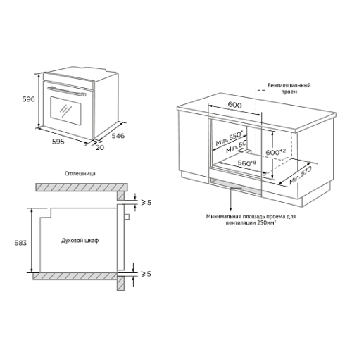 Духовой шкаф KORTING OKB 1680 GN MW