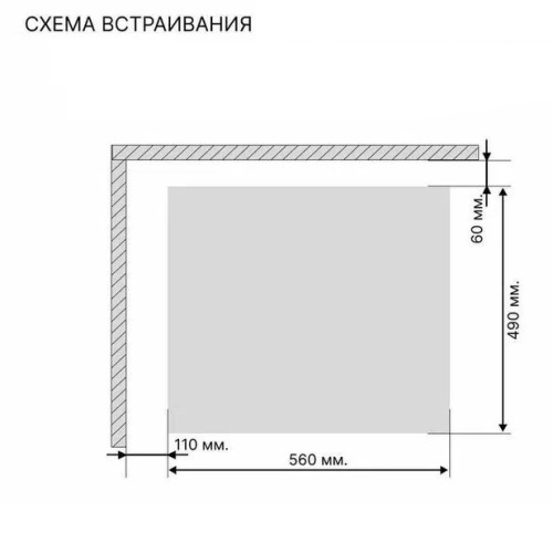 Варочная поверхность NORDEN VTRC 4G BLG