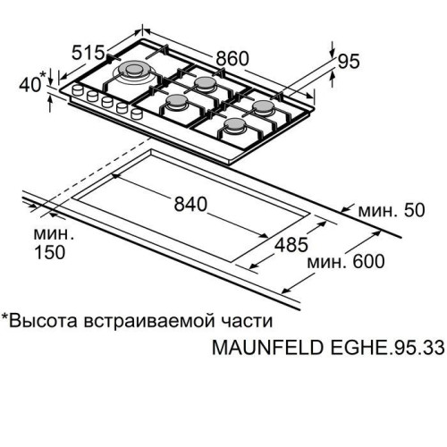 Варочная поверхность MAUNFELD EGHE.95.33CB/G
