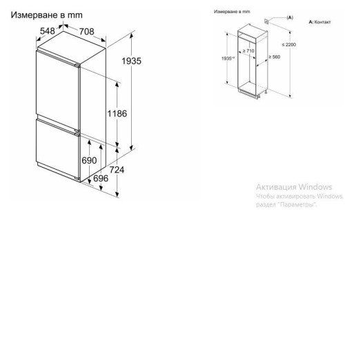 Холодильник BOSCH KBN96VFE0
