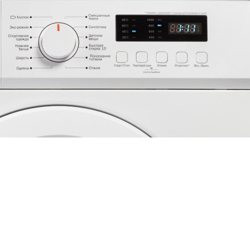 Стиральная машина NEKO WN-6101W