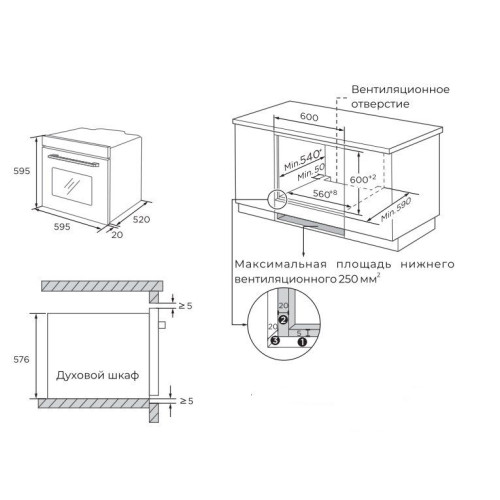 Духовой шкаф LERAN EO 6474 BX