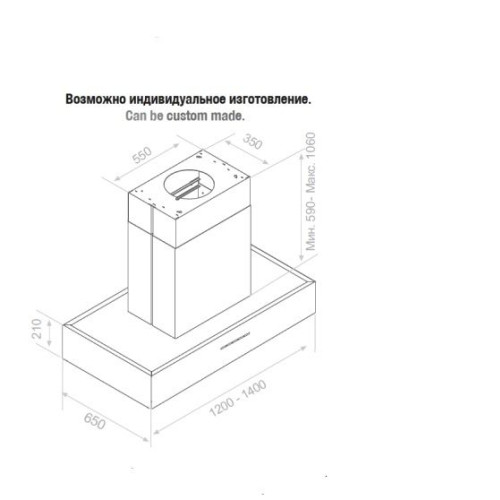 Вытяжка PANDO I-1001/120 INOX V.1250 ECO SEC