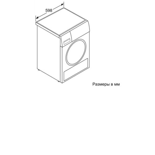 Сушильная машина BOSCH WQG24100
