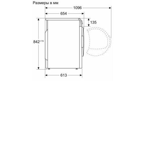 Сушильная машина BOSCH WQG24100