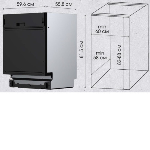 Посудомоечная машина ZIGMUND & SHTAIN DW 309.6