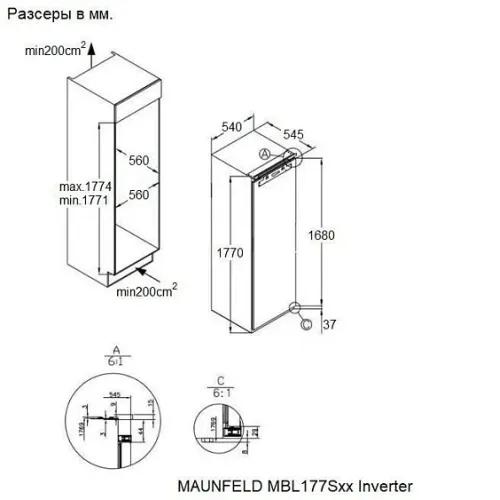 Холодильник MAUNFELD MBL177SWGR Inverter