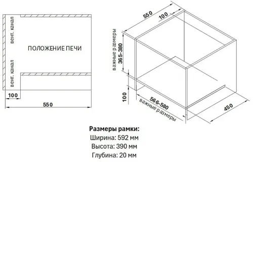 Микроволновая печь AKPO MEA 2502 Flat BL