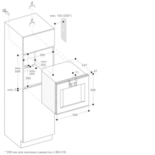 Духовой шкаф GAGGENAU BO470102