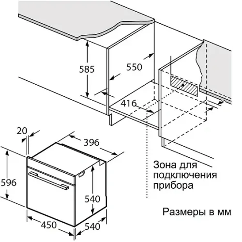 Духовой шкаф OASIS D-45SN