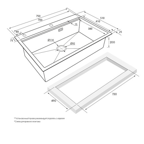 Кухонная мойка PAULMARK VAST-PRO PM707551-BG