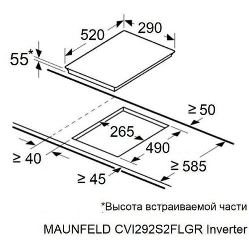 Варочная поверхность MAUNFELD CVI292S2FDGR Inverter