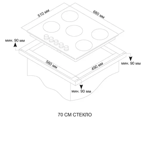 Варочная поверхность ARDO GH74G1WTCB2