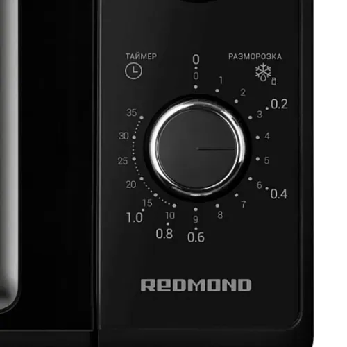 Микроволновая печь REDMOND MW2900
