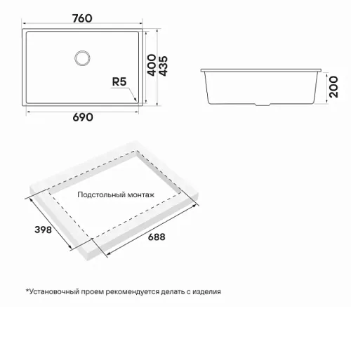 Кухонная мойка PAULMARK NEO CLASSIC PM967644-AR