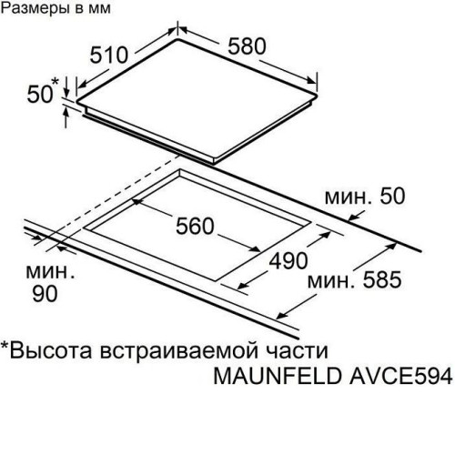 Варочная поверхность MAUNFELD AVCE594BK