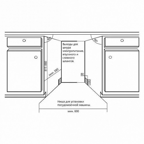 Посудомоечная машина THOMSON DB30L73E04