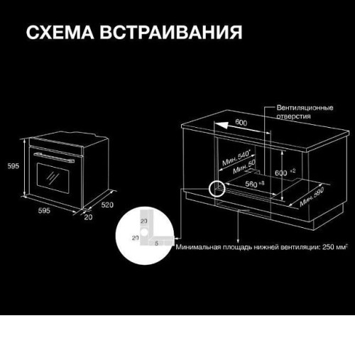Духовой шкаф HYUNDAI HEO 6234 BG
