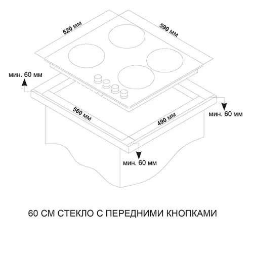 Варочная поверхность ARDO GH64GTCW2