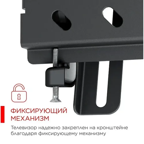 Кронштейн HOLDER lcds-5010 металлик