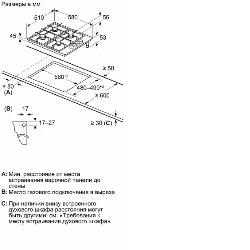 Варочная поверхность BOSCH PBP6C5K60Q