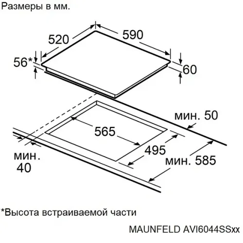 Варочная поверхность MAUNFELD AVI6044SSWH